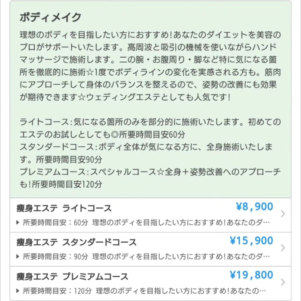 ブログ