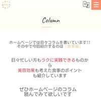 ブログ