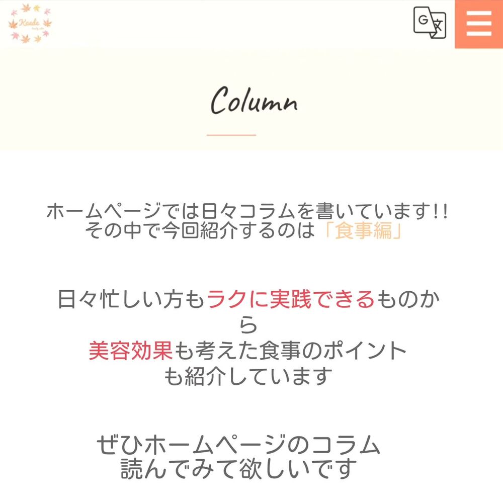 ブログ