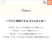 ブログ