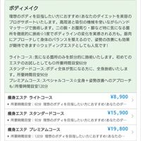 ブログ