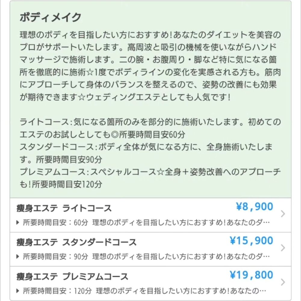 ブログ
